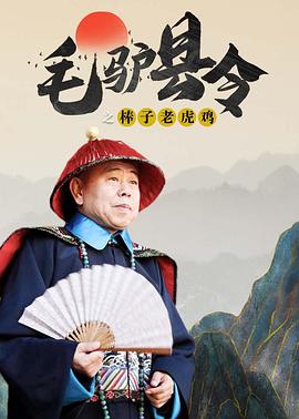 伦理《法国护士》完整版